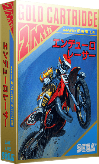 More information about "Sega Mark III - 3D Box Pack"