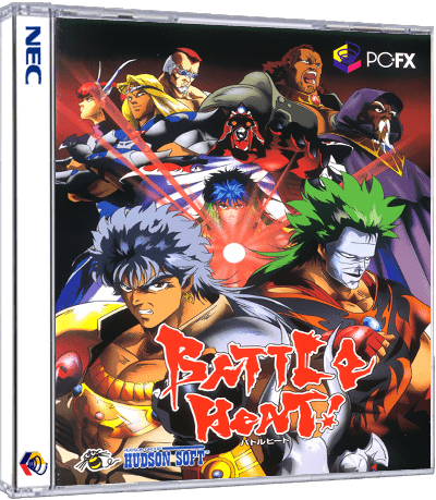 More information about "NEC PC-FX 3D Box Art"