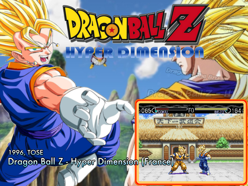Dragon Ball Z Hyper Dimension France Snes Game Themes Hyperspin Forum