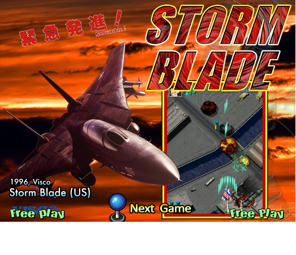More information about "Storm Blade - stmblade-Dreyfire(20150919)"