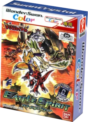 More information about "Bandai WonderSwan Color - 3D Box Pack"