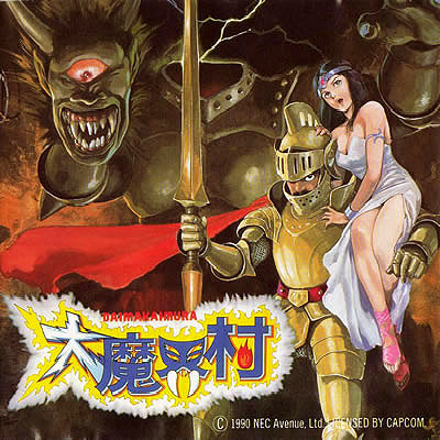 More information about "NEC SuperGrafx - 2D Box Pack"