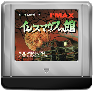 More information about "Nintendo Virtual Boy 2D Carts"