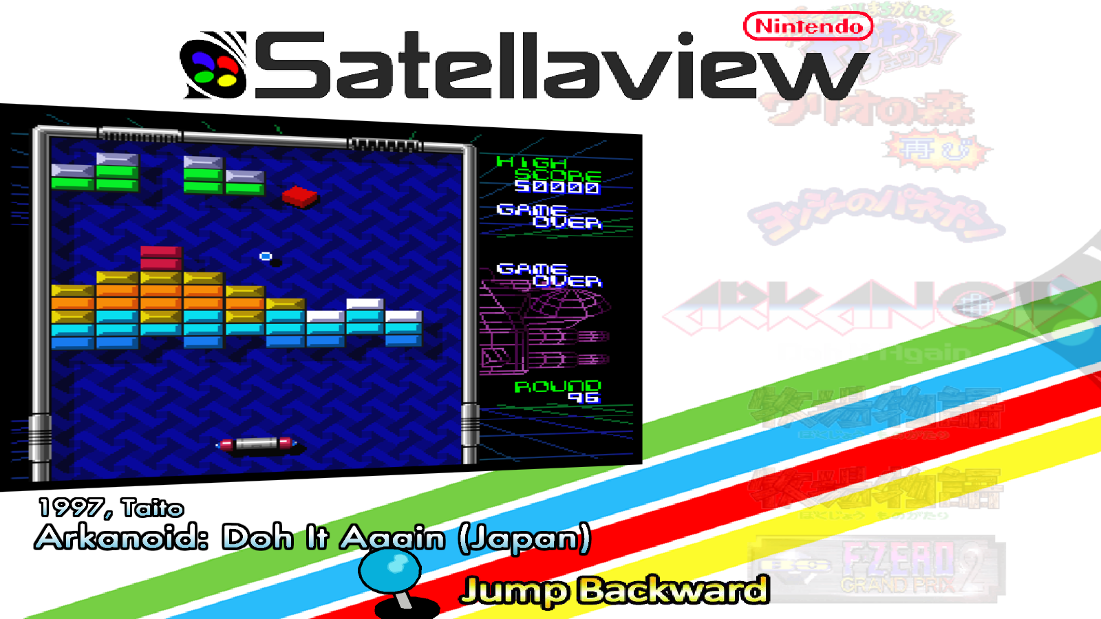 More information about "Ultimate Nintendo Satellaview"