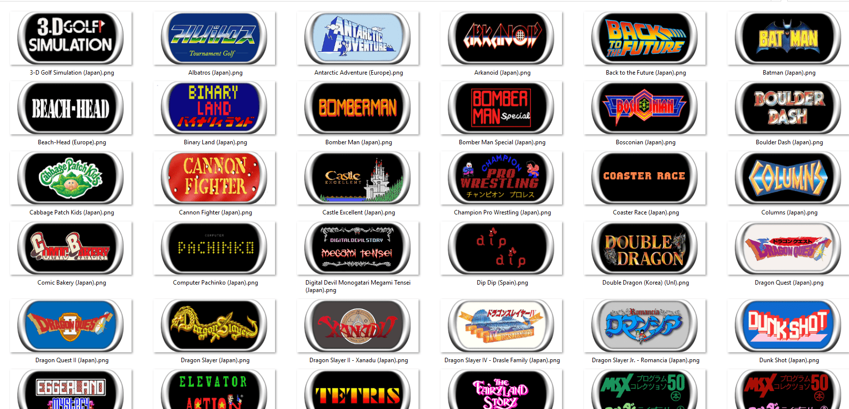 More information about "MSX 1 Wheel art Pack (200+files)"