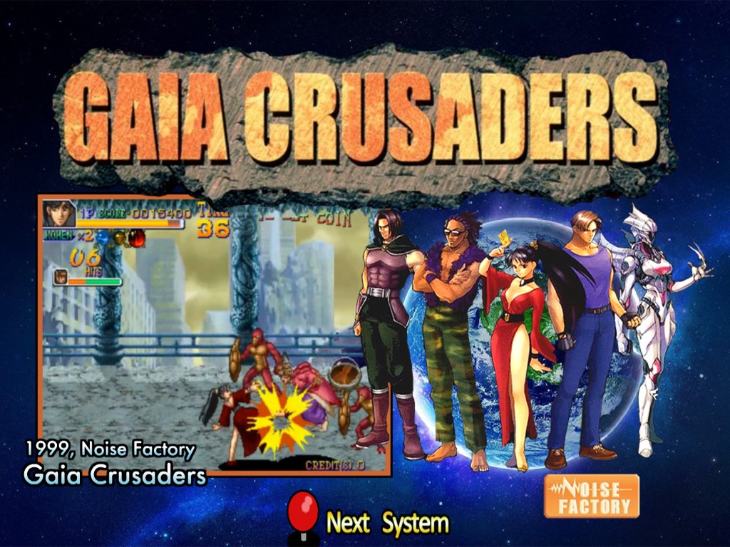 More information about "Gaia Crusaders (gaia) MAME"