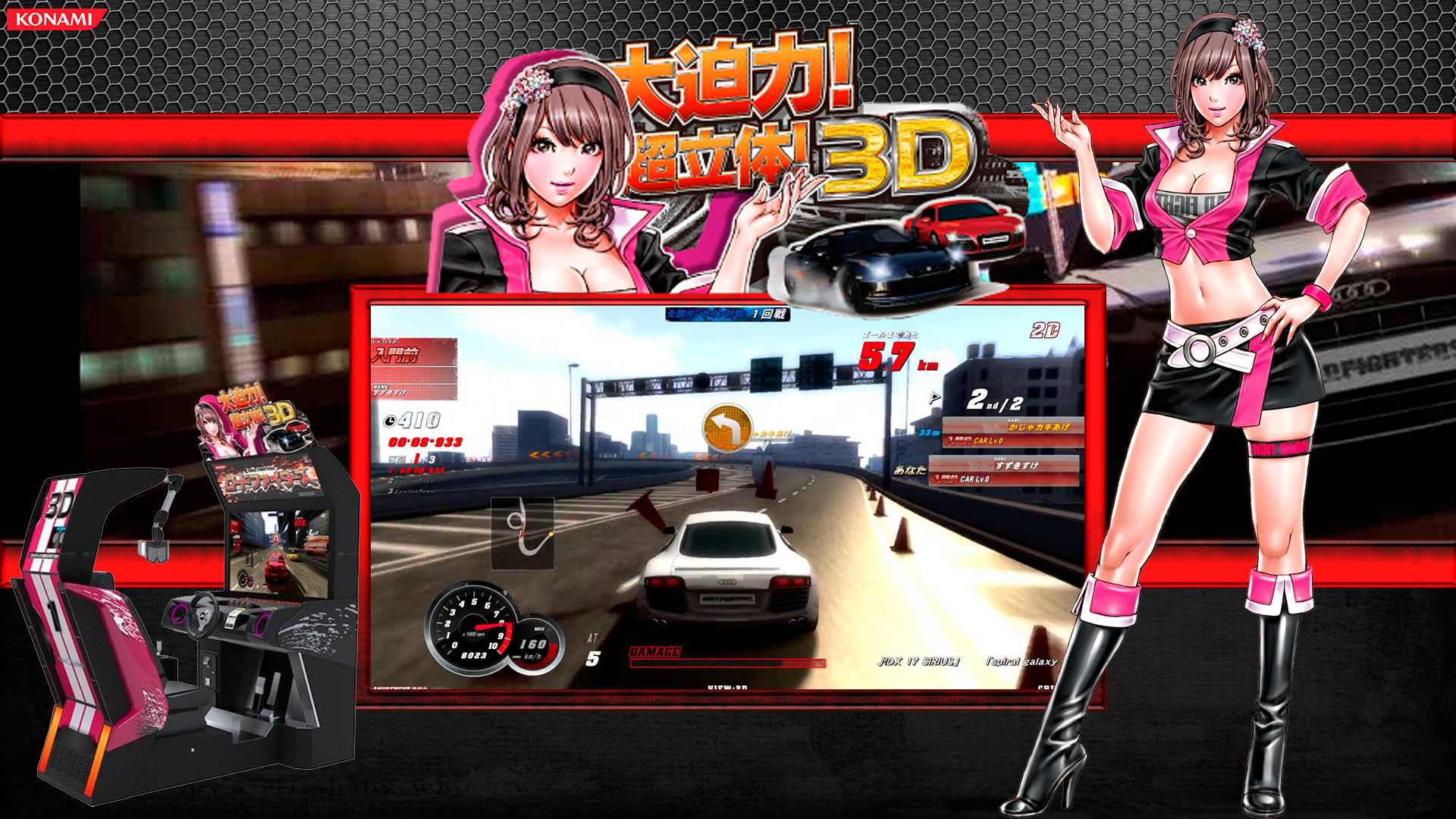 More information about "Road Fighters 3D (Arcade) (Dump) (16:9)"
