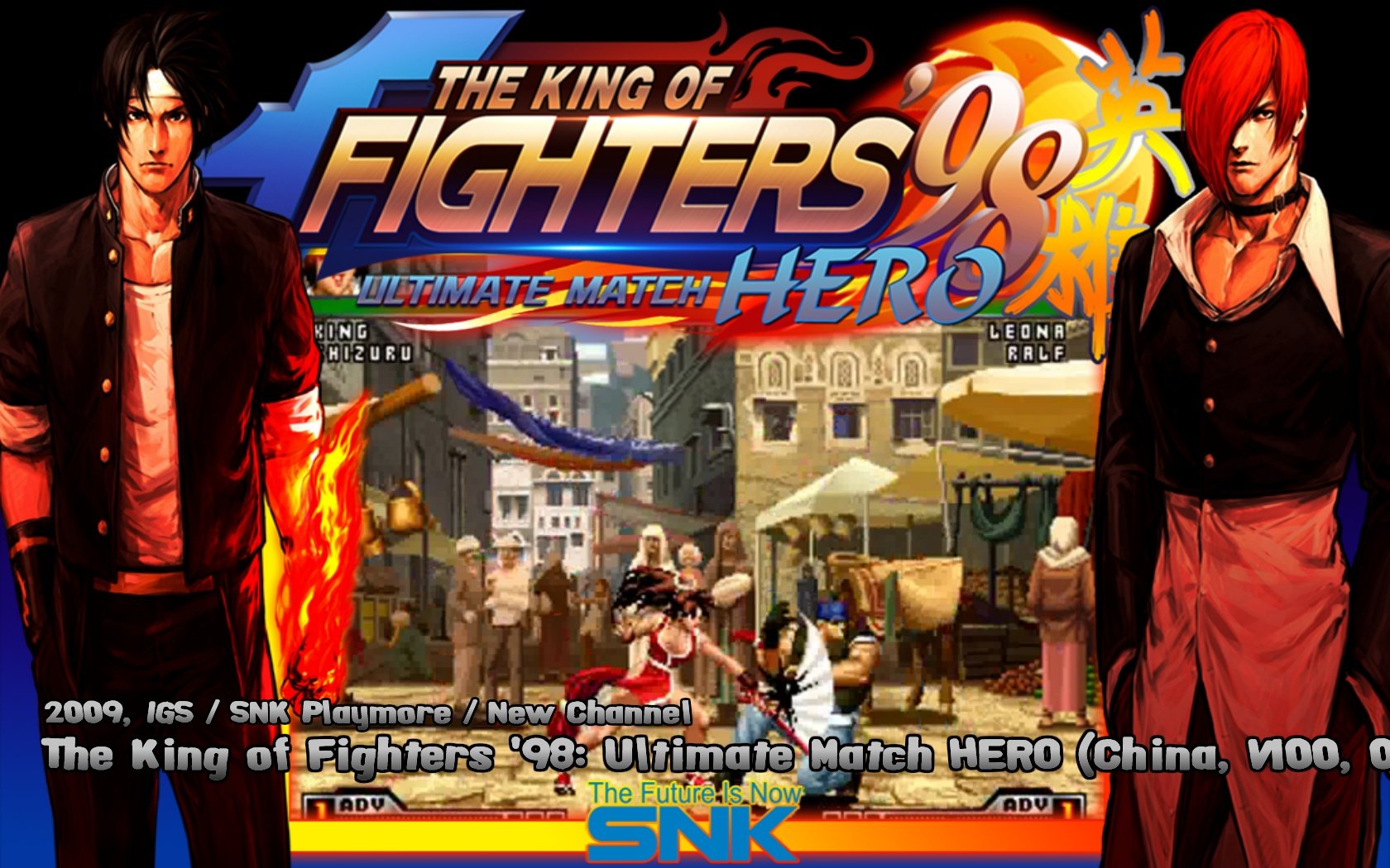 The King of Fighters '98: Ultimate Match HERO (China, V100, 09-08