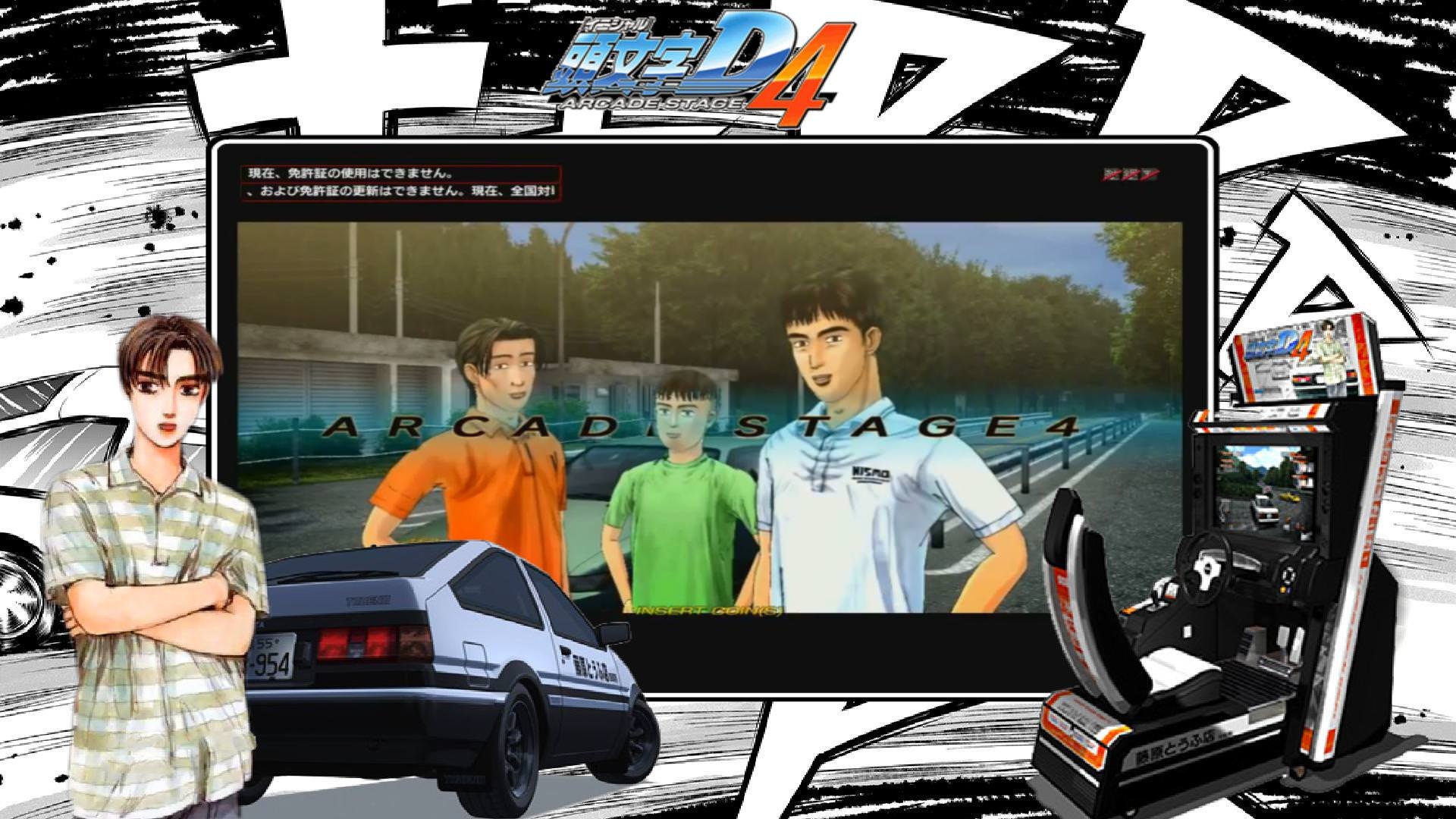 Initial D Arcade Stage 4 07 Sega Lindbergh Yellow Game Themes Hyperspin Forum