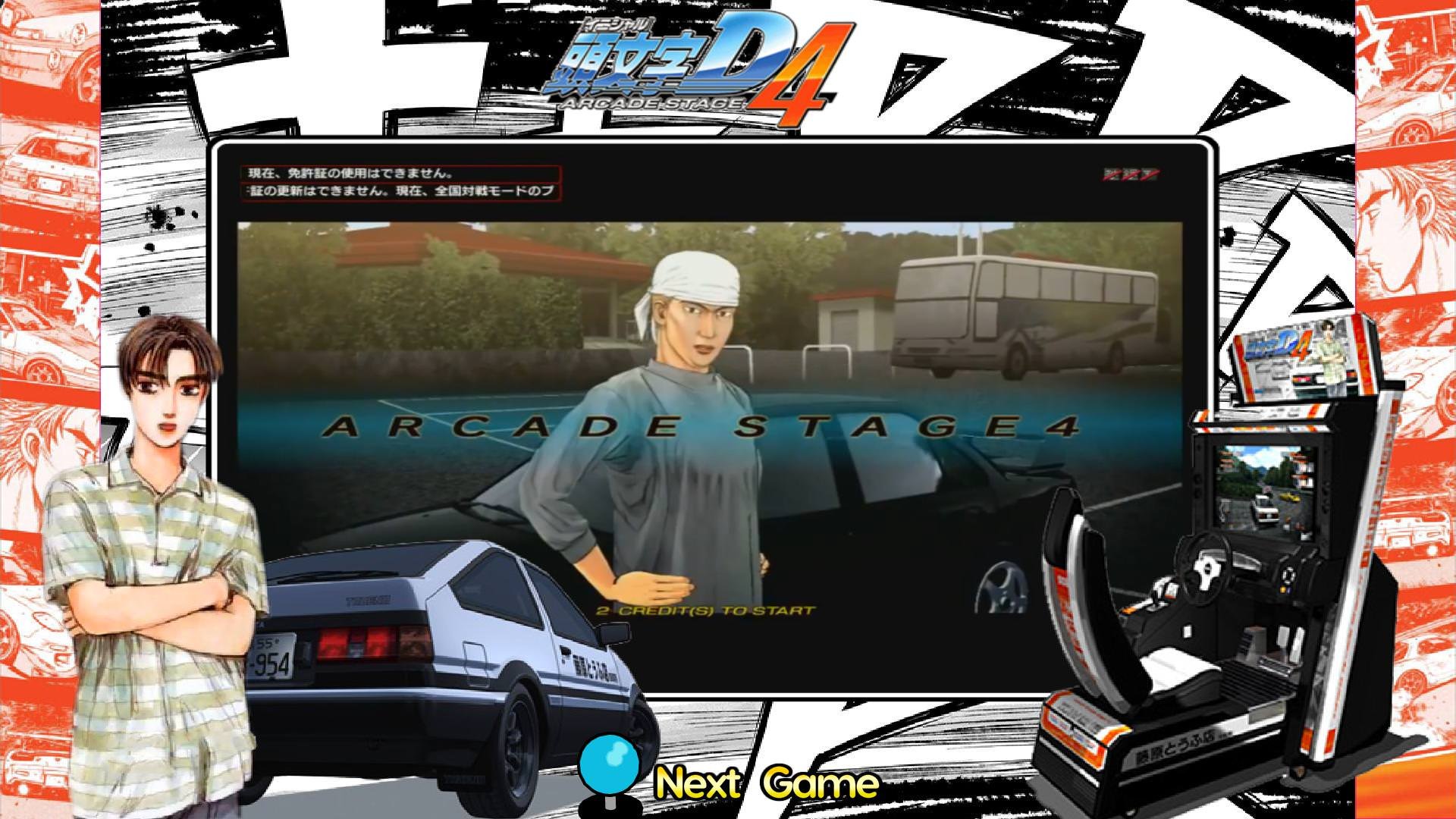 Initial D Arcade Stage 4 07 Sega Lindbergh Yellow Game Themes Hyperspin Forum