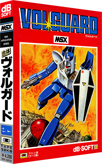 Microsoft MSX - 3D Boxes [HQ Hi Res] (4:3) - Media