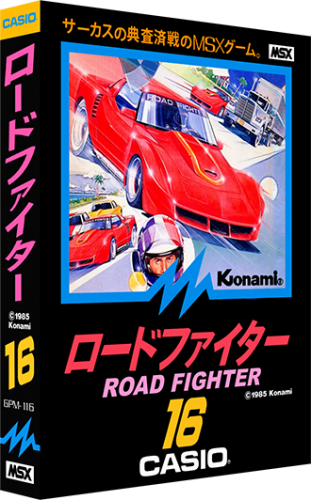 MSX R-TYPE 外箱無し Microsoft MSX - 3D Boxes [HQ Hi Res] (4:3) - Media