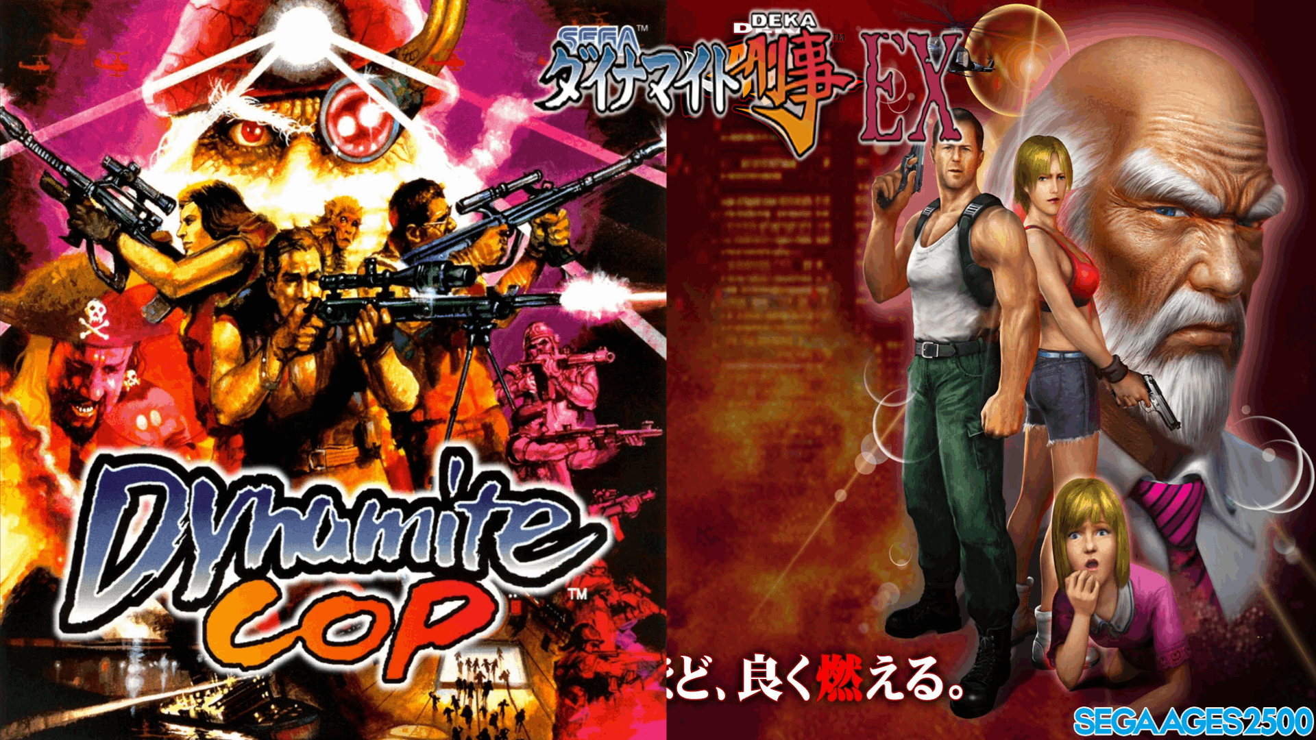 More information about "Sega Naomi - Fade"