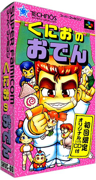 SUPER FAMICOM 3D BOXES (527 BOXES) - Media - HyperSpin Forum