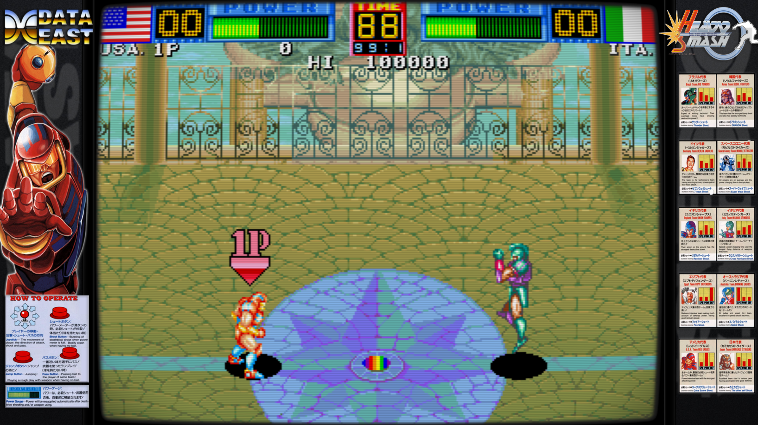 More information about "MAME - Heavy Smash - Bezel (16:9)"
