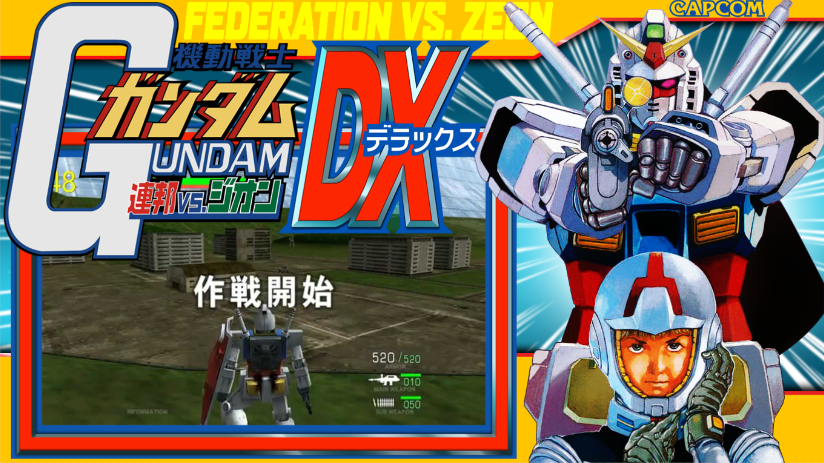 More information about "Mobile Suit Gundam: Federation Vs. Zeon DX (GDL-0006)   (  gundmxgd )  ( Sega Naomi )  16:9"