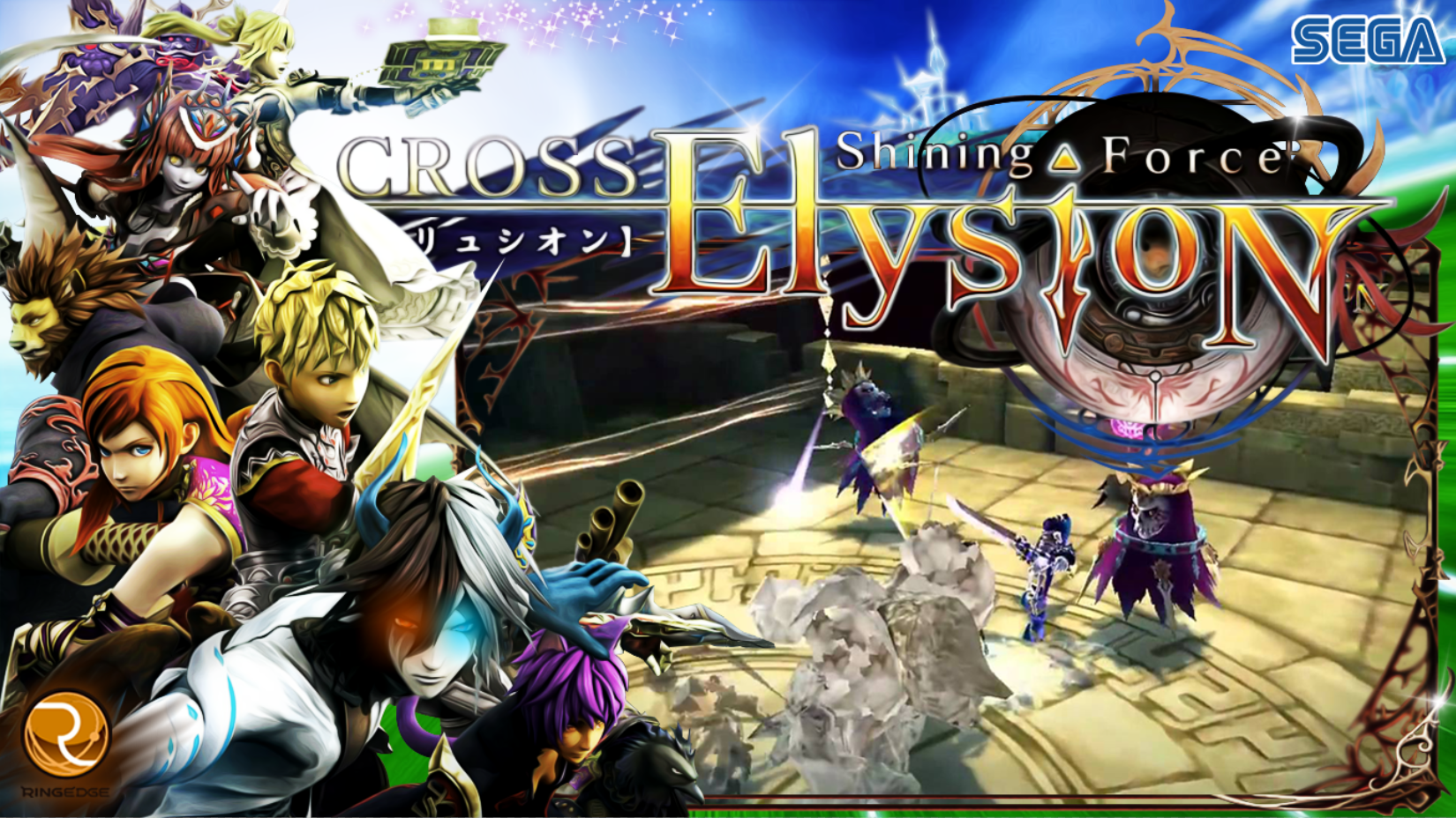More information about "Shining Force Cross Elysion (Sega Ring Edge ) 16:9"
