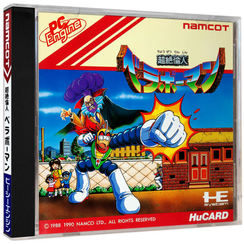 NEC PC Engine - 3D Jewel Cases [HQ Hi Res] - Complete