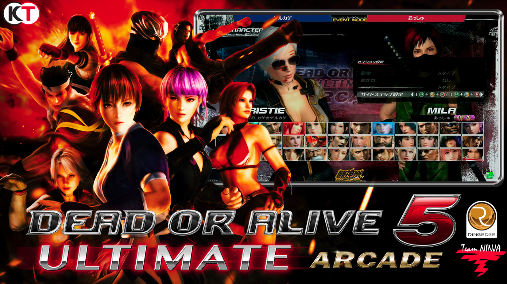 More information about "Dead or Alive 5 Ultimate Arcade ( PC Games ) ( Sega Ring Edge 2 )"