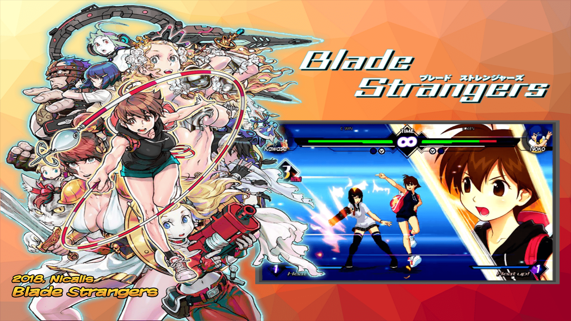 More information about "Blade Strangers (Arcade Boards) (16:9)"