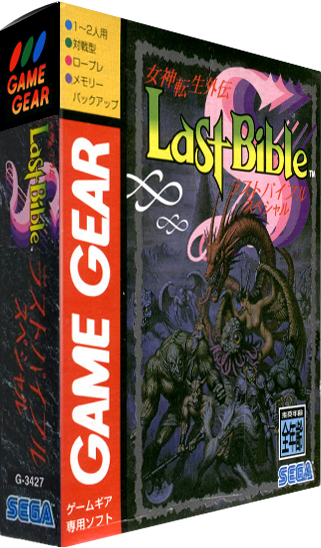 More information about "Game Gear Media Pack (Update) - 3D Boxes+Carts+Logos"