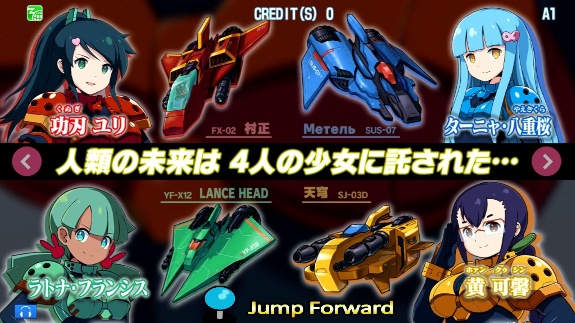 Sega ALL Net P-ras MULTI Ver 3 - Full Set (Includes Marquees