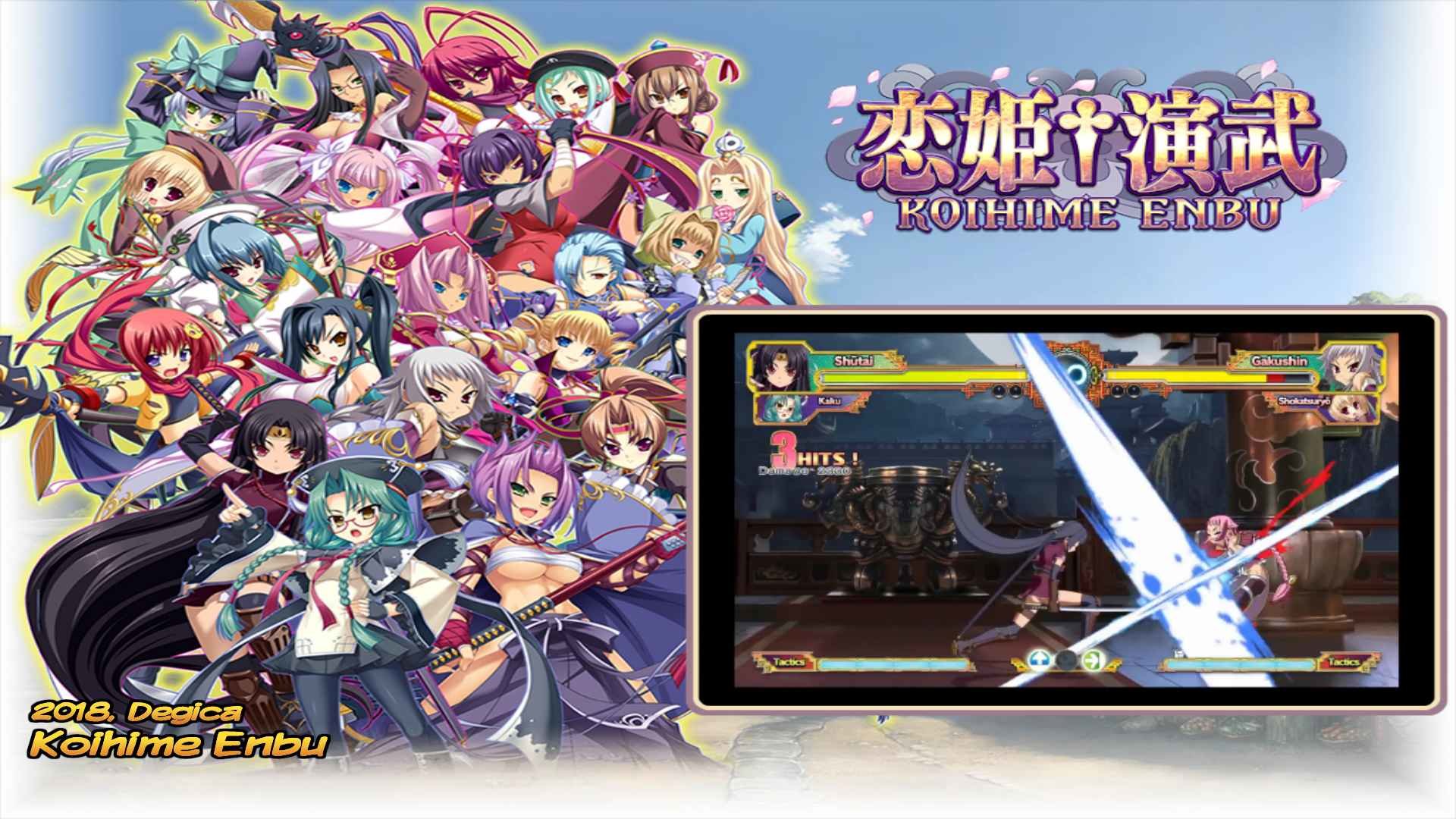 More information about "Koihime Enbu (Arcade Boards) (16:9)"