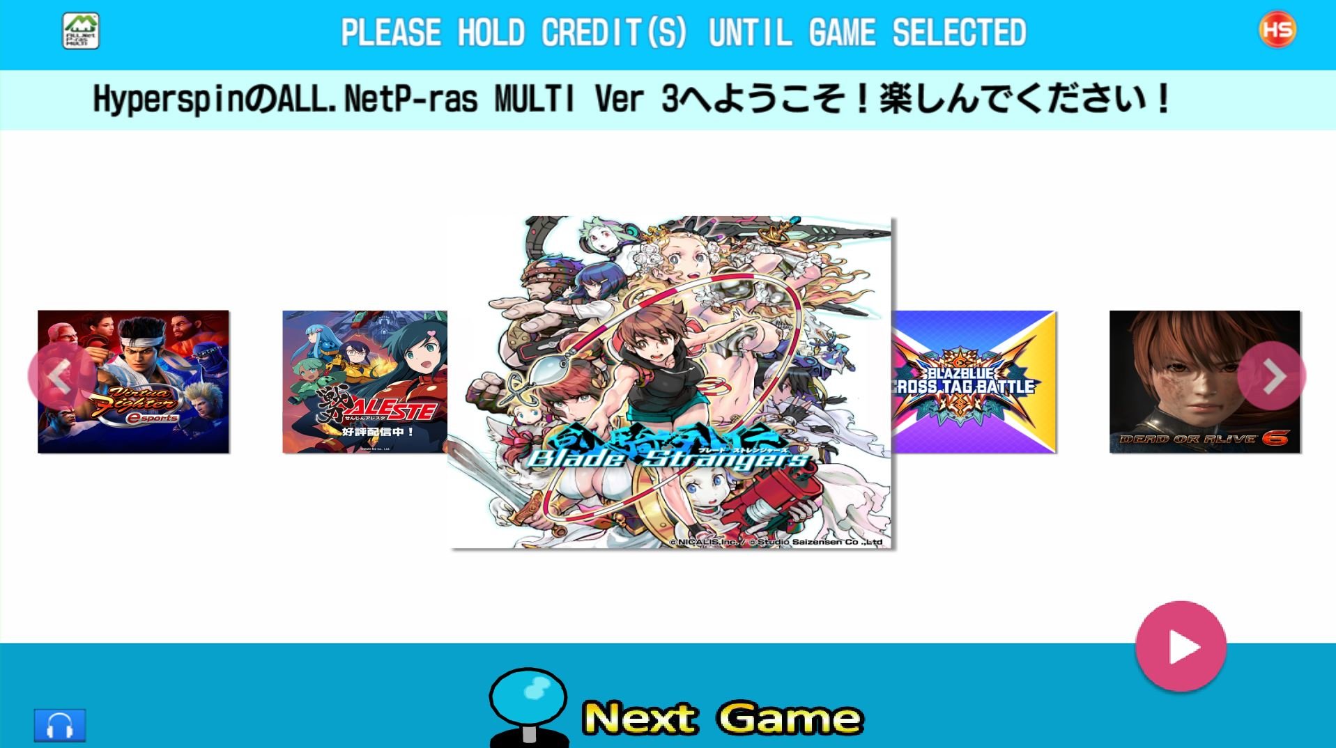 Sega ALL Net P-ras MULTI Ver 3 - Full Set (Includes Marquees