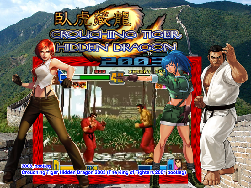 654529210_CrouchingTigerHidden