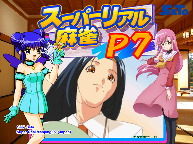 Super Real Mahjong P7 - srmp7 (MAME) (4:3) - Game Themes (4:3