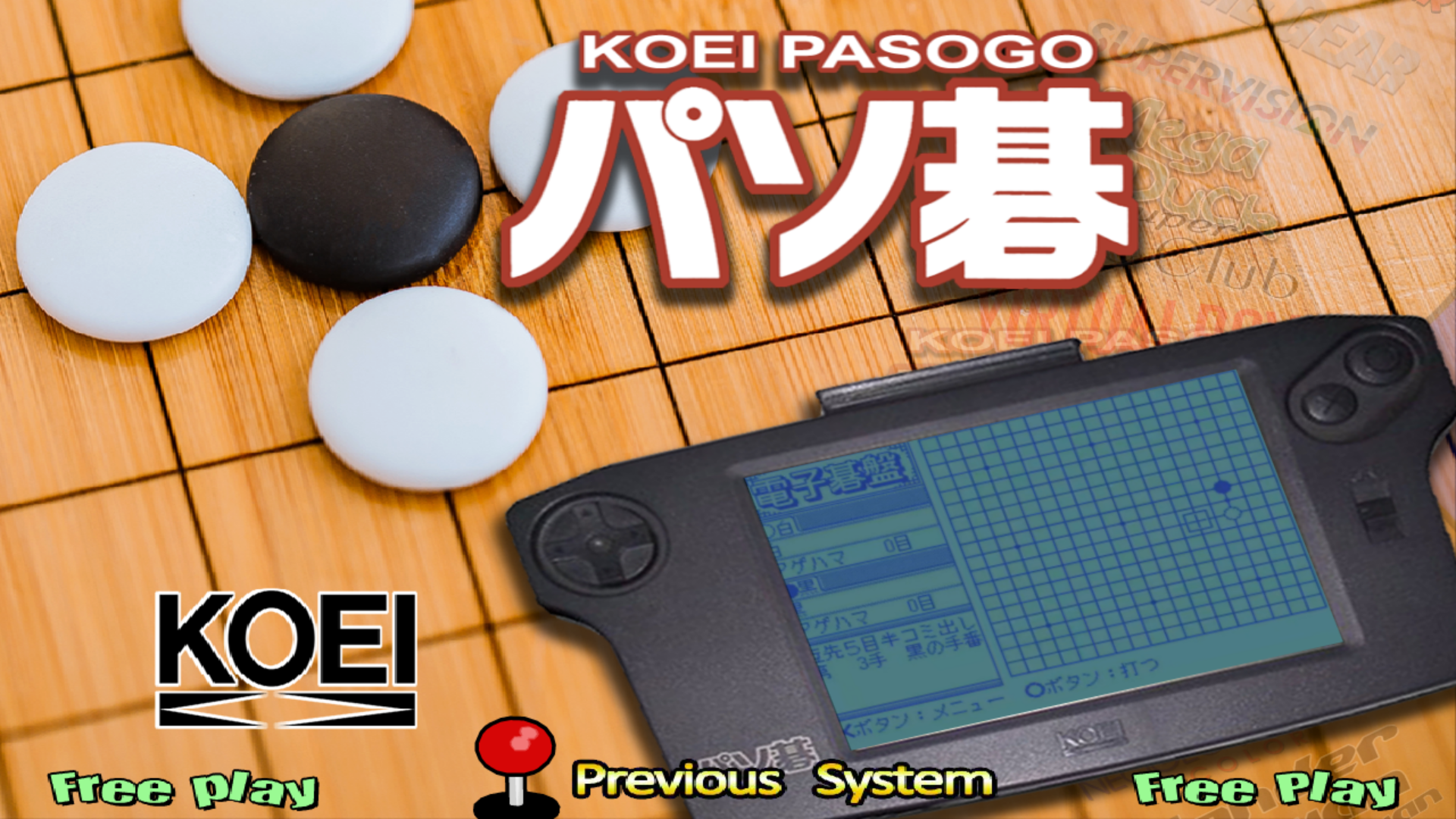 More information about "Koei PasoGo - RetroArch(MAME) - Complete Setup"