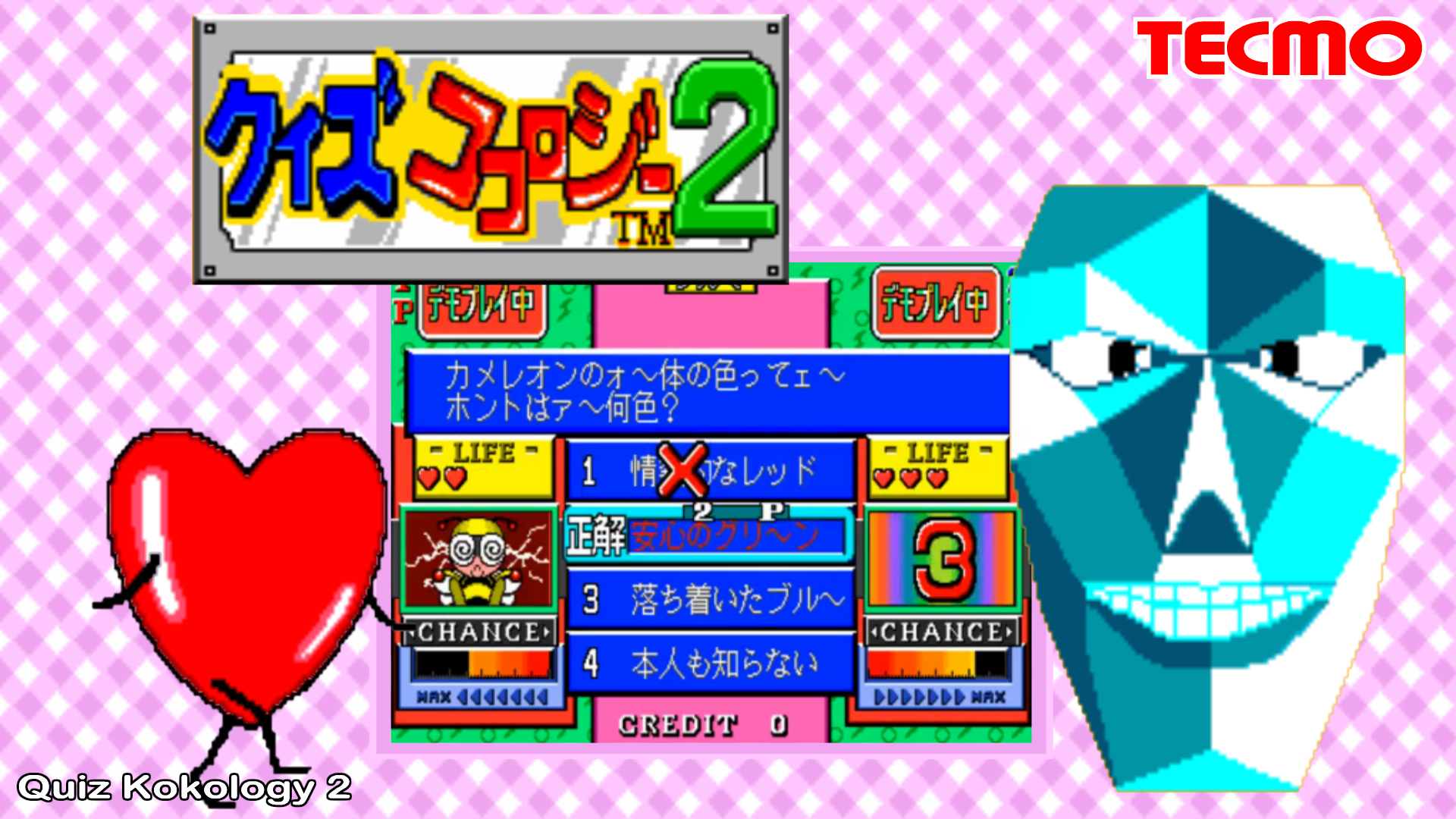 More information about "qzkklgy2 (Quiz Kokology 2) MAME Theme"