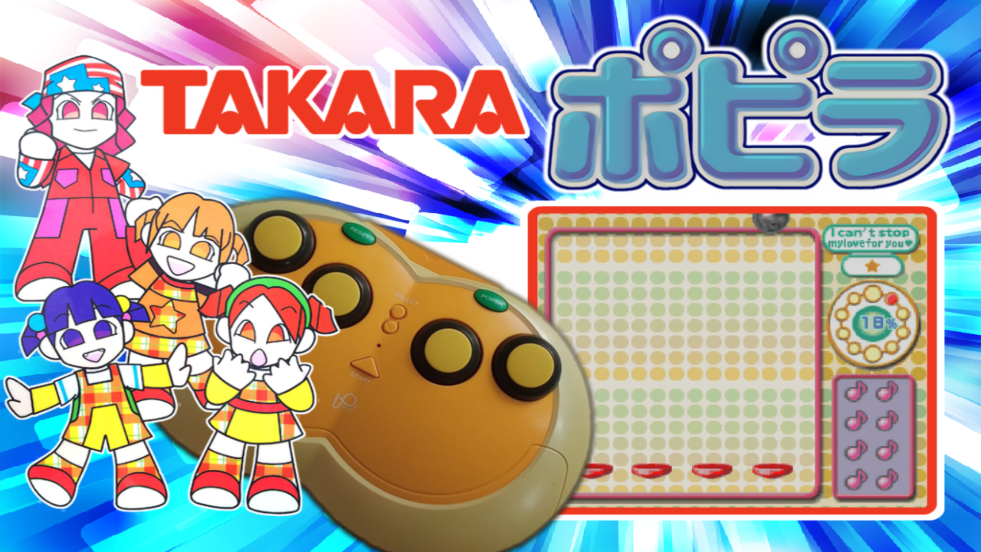 More information about "Takara Popira - RetroArch(MAME) - Complete Setup"