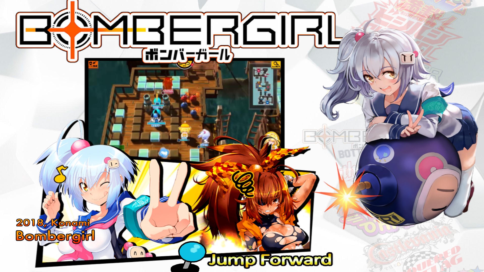 ボンバーガール アーケード B1ポスター BomberGirl Arcade Poster