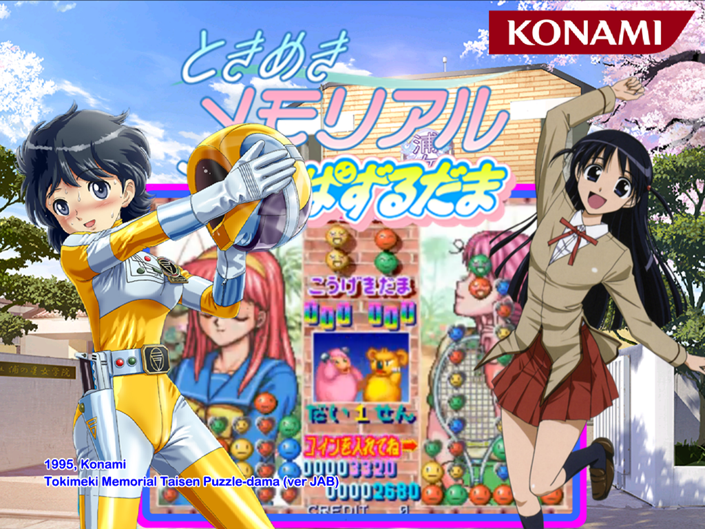 ゲームキャラクター taisei7_official Super Nintendo - Tsuyoshi Shikkari Shinasai Taisen Puzzle dama