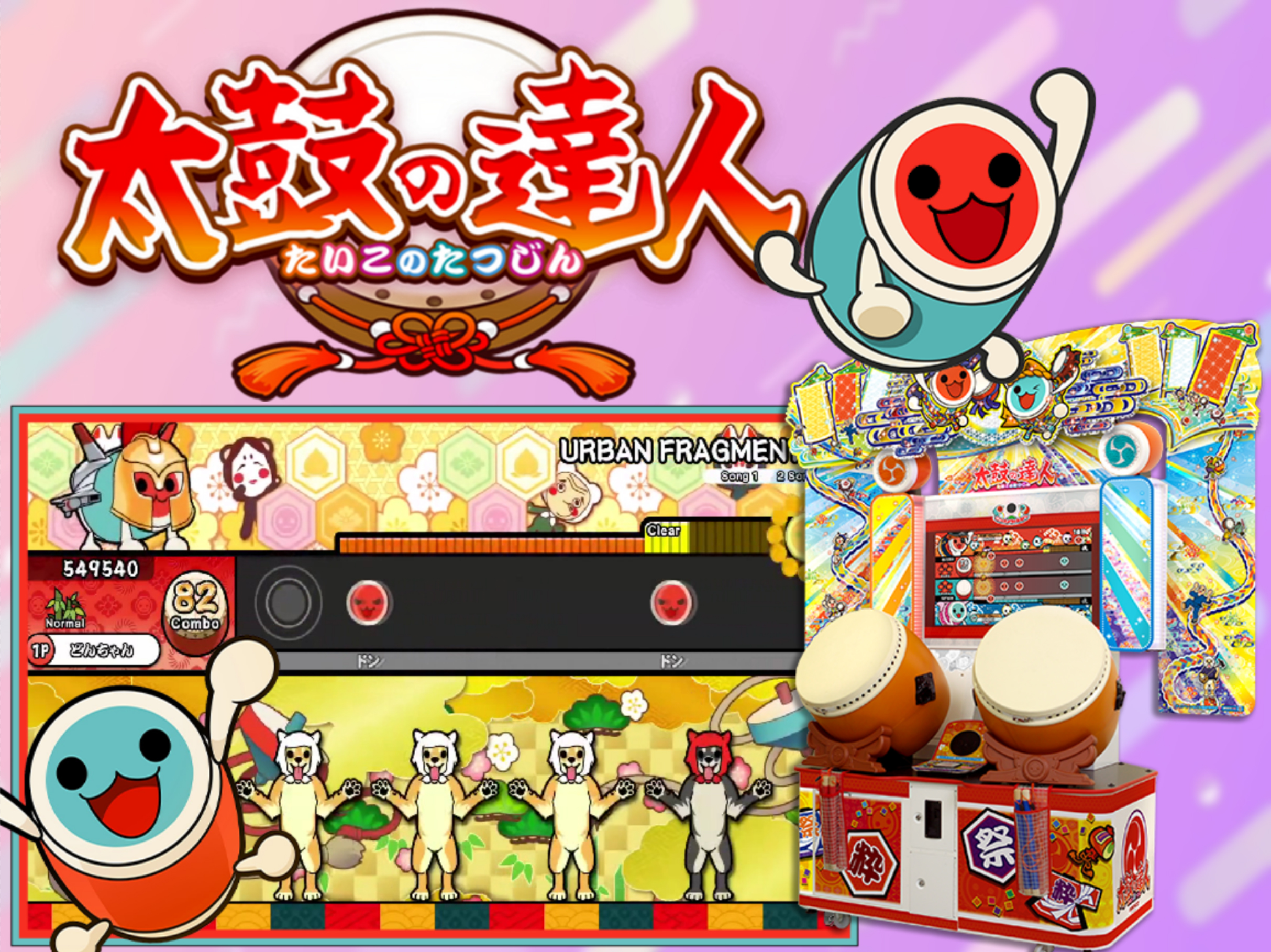 Taiko no Tatsujin: Nijiiro Version (TeknoParrot) (16:9) - Game