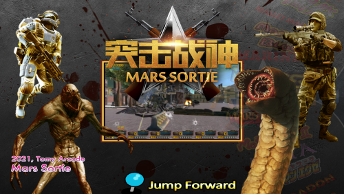 More information about "Mars Sortie"