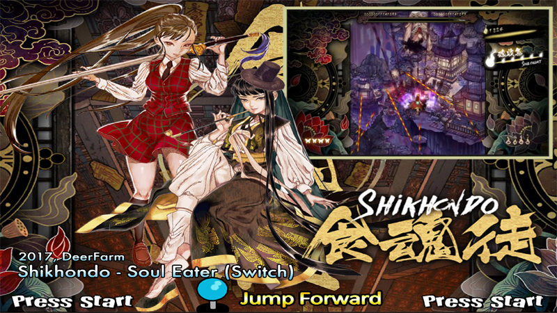 【switch】Shikhondo: Soul Eater パッケージ版 Amazon.com: Shikhondo Soul Eater - Nintendo Switch : Video Games
