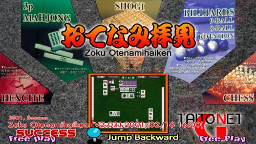 More information about "Zoku Otenamihaiken (zokuotena) by Success"