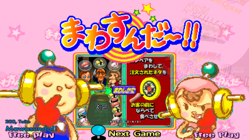 More information about "Mawasunda!! (mawasunda) by Taito (Taito G-Net)"