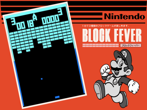 More information about "Block Fever , 1978 , Nintendo - blockfvr - 20250714 - 1080p HD - (MAME 4:3)"