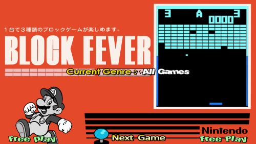 More information about "Block Fever , 1978 , Nintendo - blockfvr - 20250709 - 1080p HD - (MAME 16:9)"