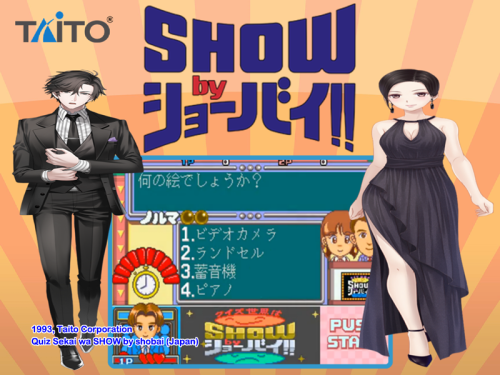 More information about "Quiz Sekai wa SHOW by shobai - qzshowby (MAME) (4:3)"