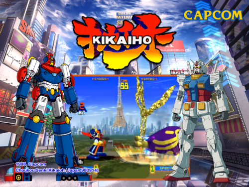 More information about "Choukou Senki Kikaioh - kikaioh (MAME) (4:3)"