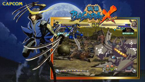 More information about "Video Theme Sengoku Basara X (sbxc) 16:9 (Namco System 246/256) ,2008 + Wheel"