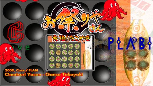 More information about "Omatsuri Yasan - Ganso Takoyaki by Cave / PLABI"