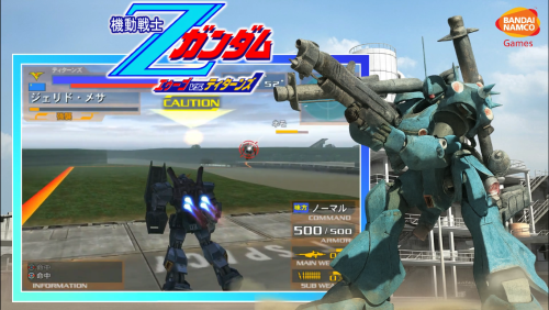 More information about "Video Theme Mobile Suit Gundam Z - AEUG Vs. Titans (zgundm) 16:9 (Namco System 246/256) ,2003 + Wheel"