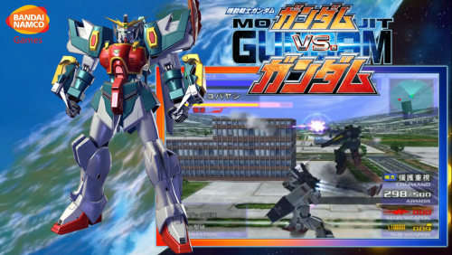 More information about "Video Theme Gundam Vs Gundam (gdvsgd) 16:9 (Namco System 246/256) ,2008 + Wheel"