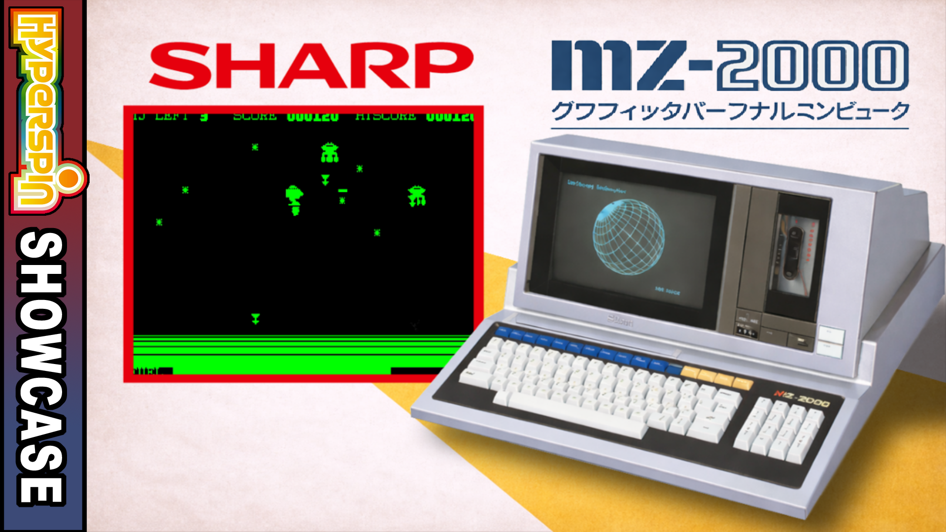 Sharp MZ-2000 [MAME/RetroArch] Complete Setup - Media - HyperSpin