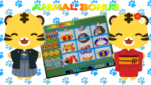 More information about "MAME Animal Bonus (Version 1.40XT, set 2) (Amcoe 2003)"